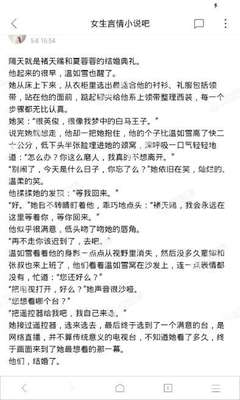 爱游戏体育官网入口